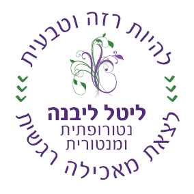 אימון אישי להרזייה