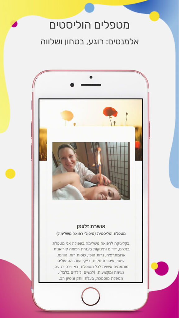 כרטיס ביקור דיגיטלי מומלץ / יצירת כרטיס ביקור דיגיטלי